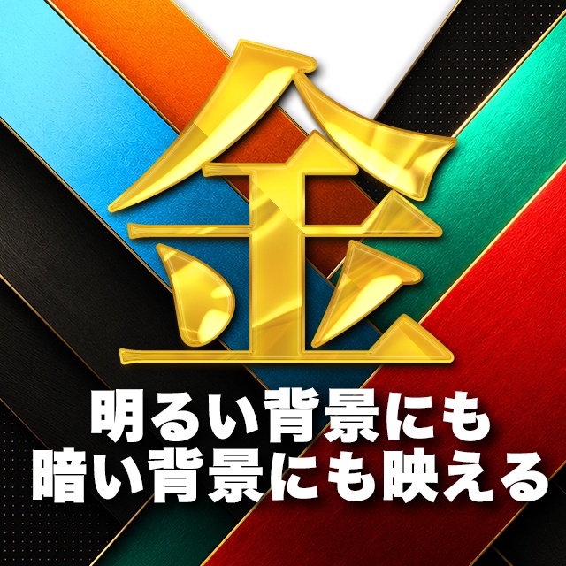 【Photoshop】高品質 金銀銅メタル文字レイヤースタイル 全9種類
