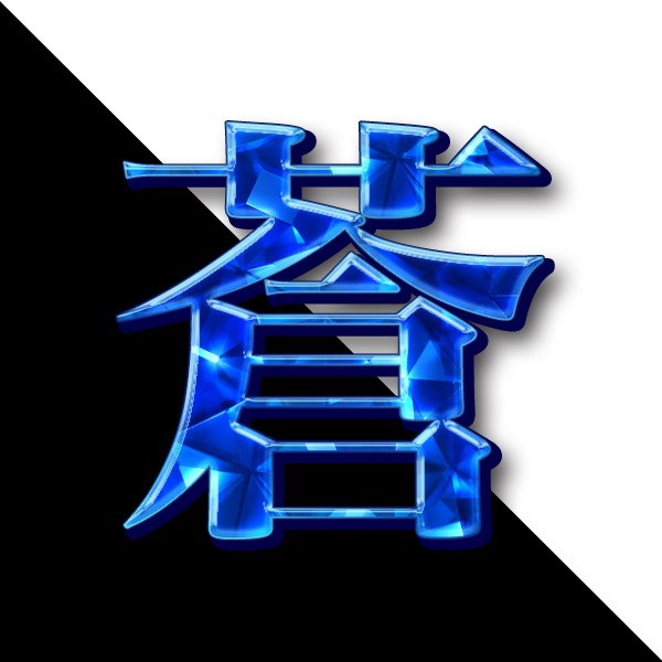 宝石風テキストエフェクト_4色セット