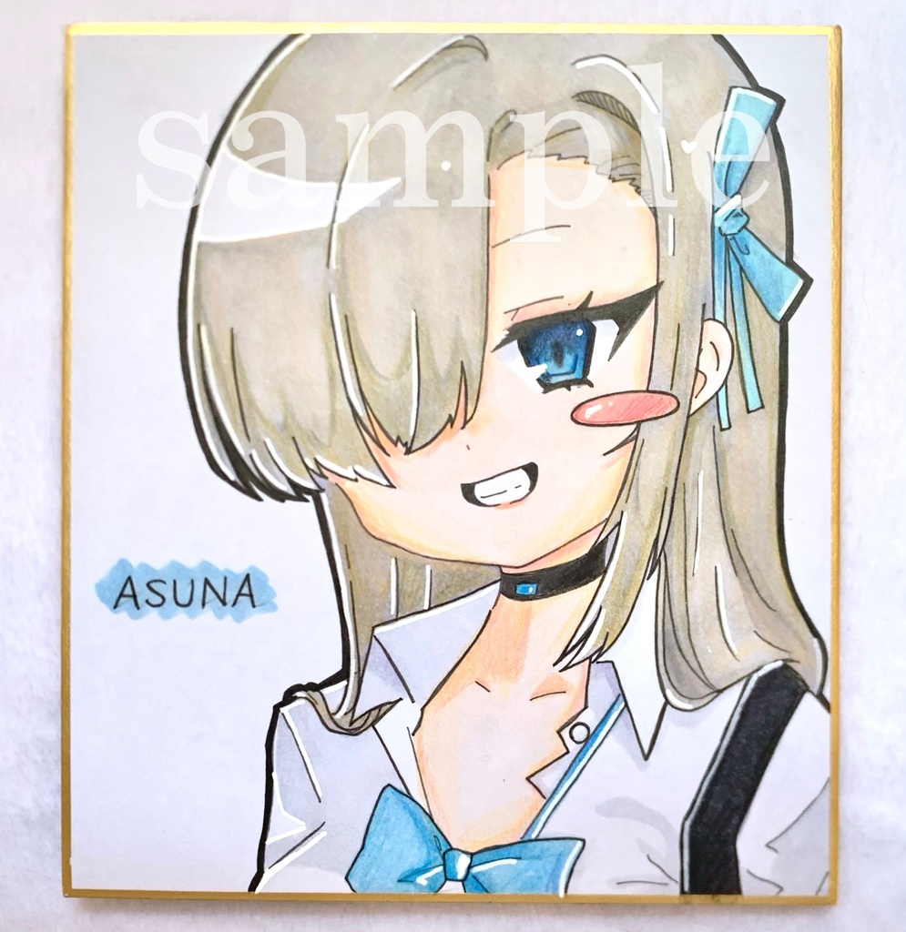 直筆色紙 ブルアカ アスナ(制服) 手描きイラスト