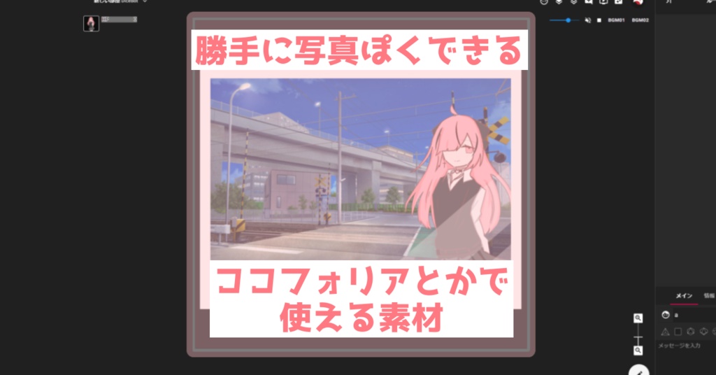 【無料素材】写真ぽいフレーム