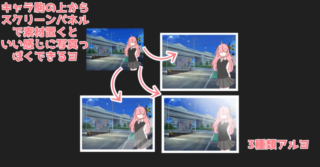 【無料素材】写真ぽいフレーム