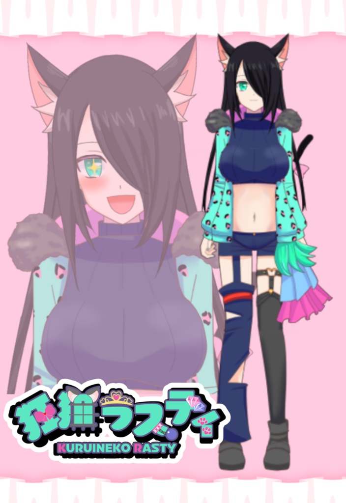 狂猫ラスティちゃん ~活動応援投げ銭~