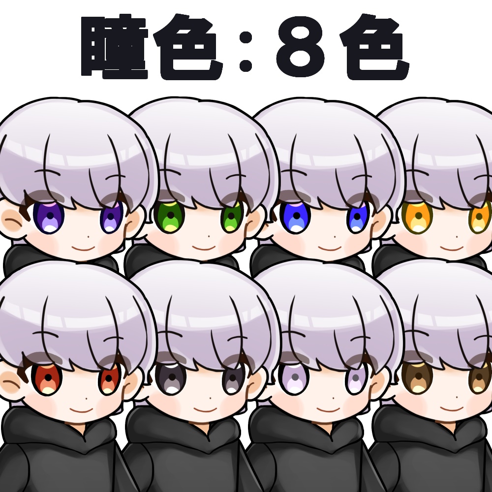 ゲーム用ミニキャラモデル