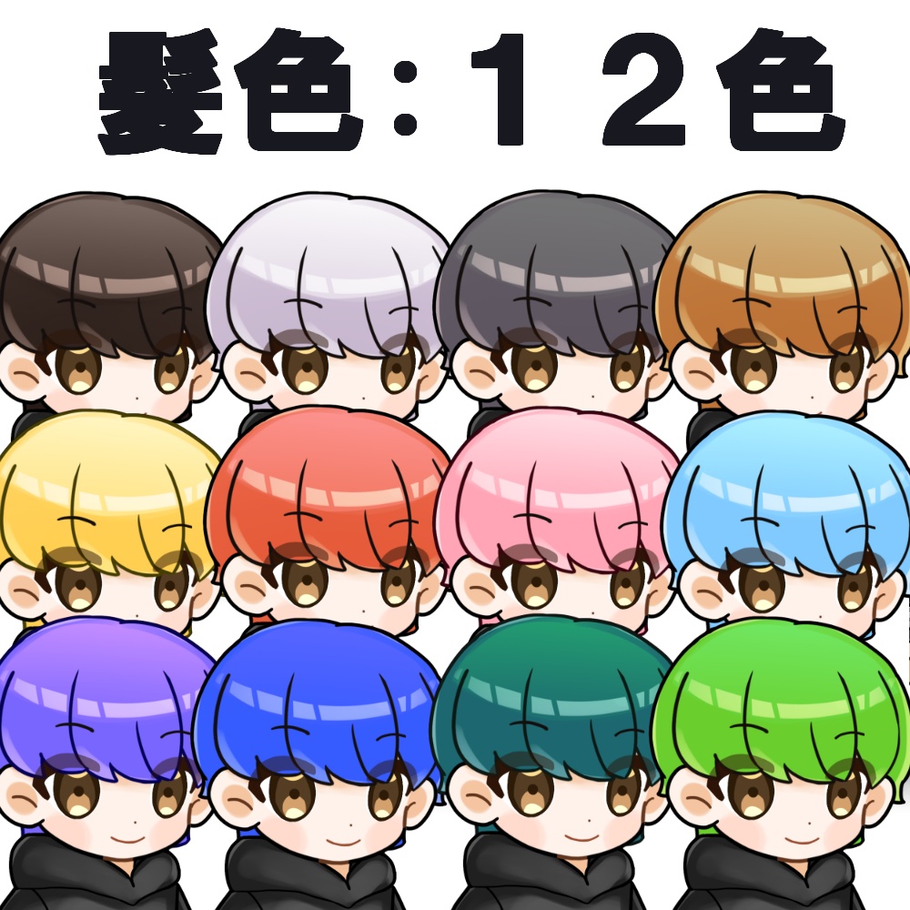 ゲーム用ミニキャラモデル