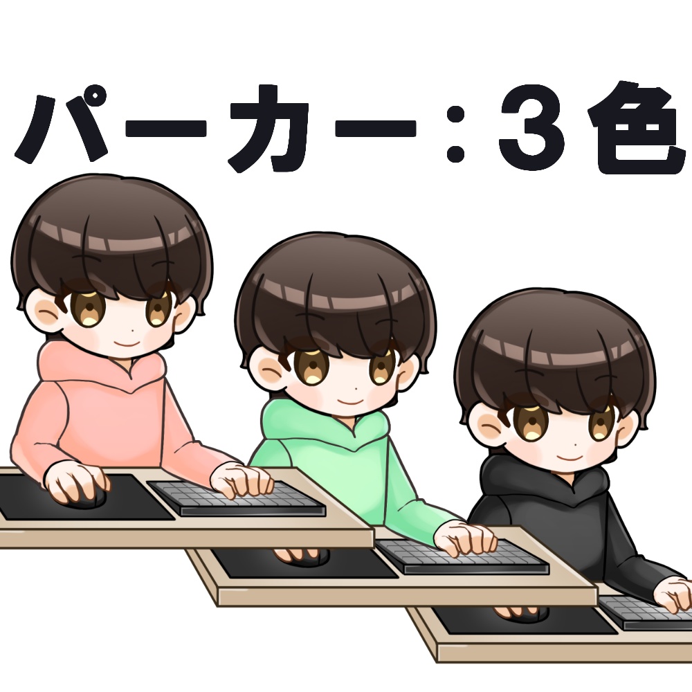 ゲーム用ミニキャラモデル