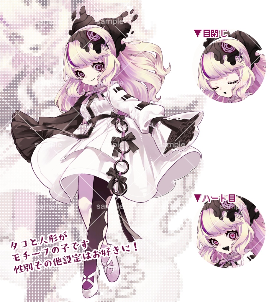 【ChatterModel】【汎用】タコぬいの女の子