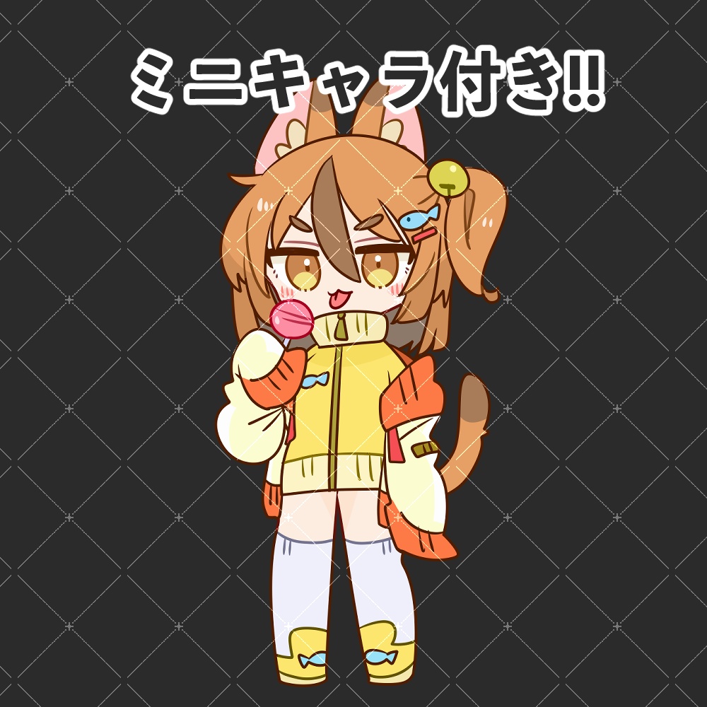 【完売済】【ChatterModel】【限定1点】キャンディ好きのネコちゃん