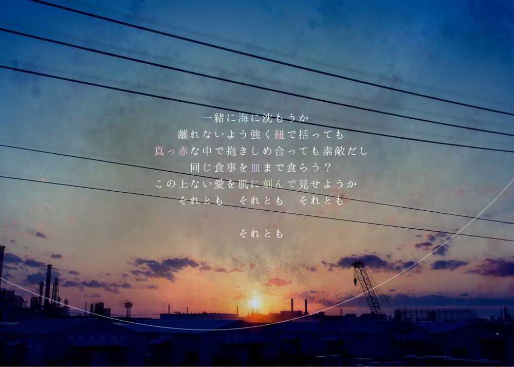 CoC『ライザワルトを夜明けに殺して』