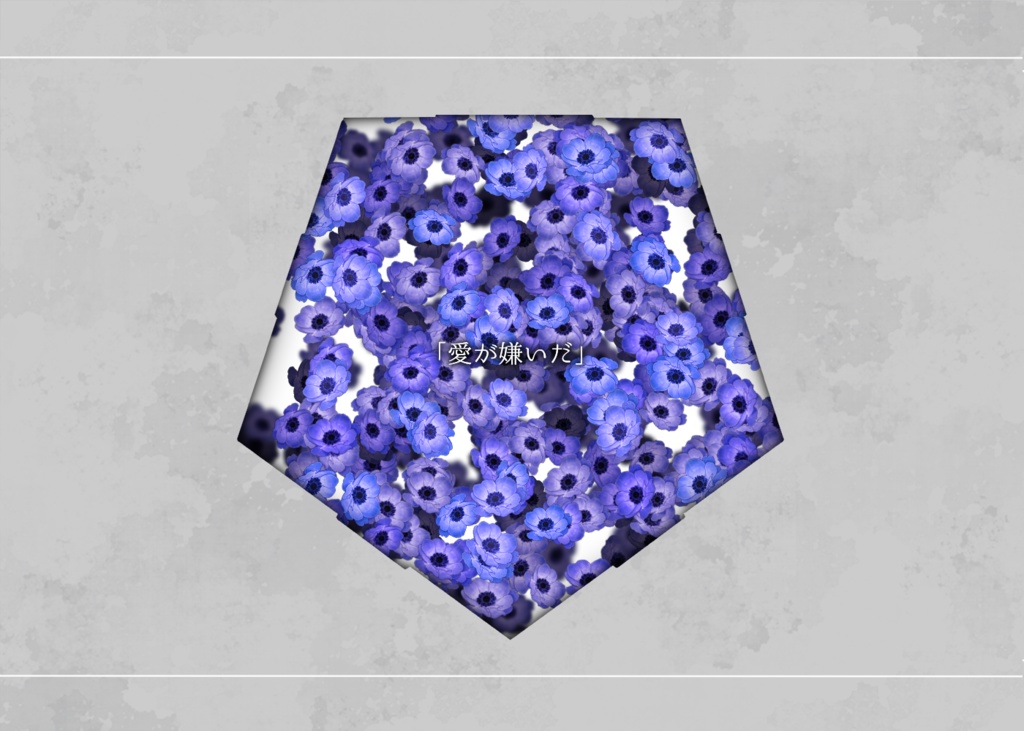 CoC『トピアリウスの剪定』