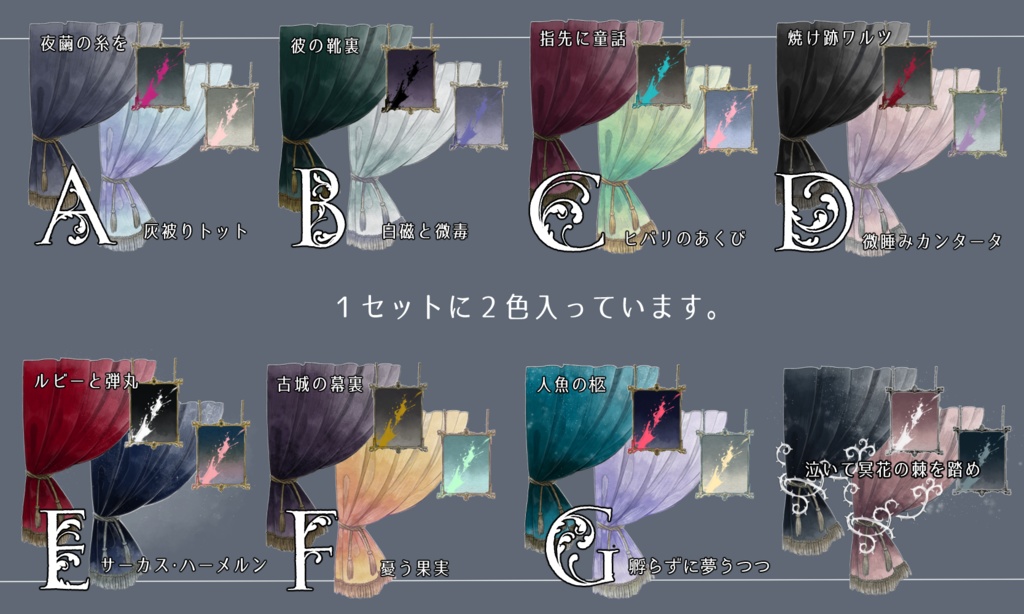 【無料あるよ!】TRPG/KP・GM向け立ち絵素材