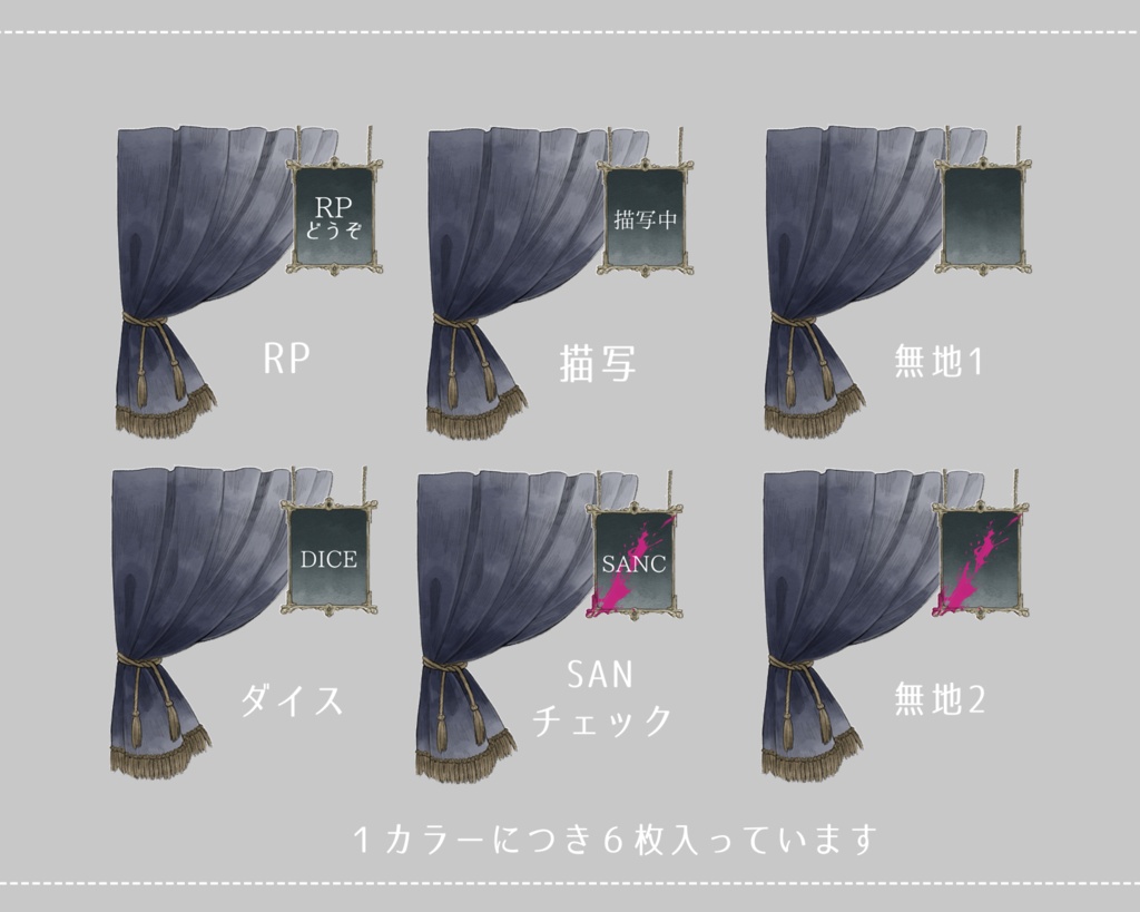 【無料あるよ!】TRPG/KP・GM向け立ち絵素材