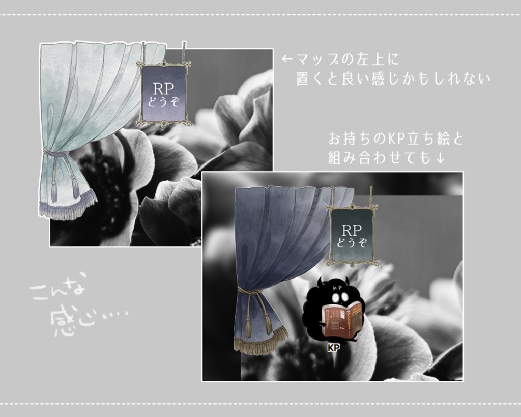 【無料あるよ!】TRPG/KP・GM向け立ち絵素材