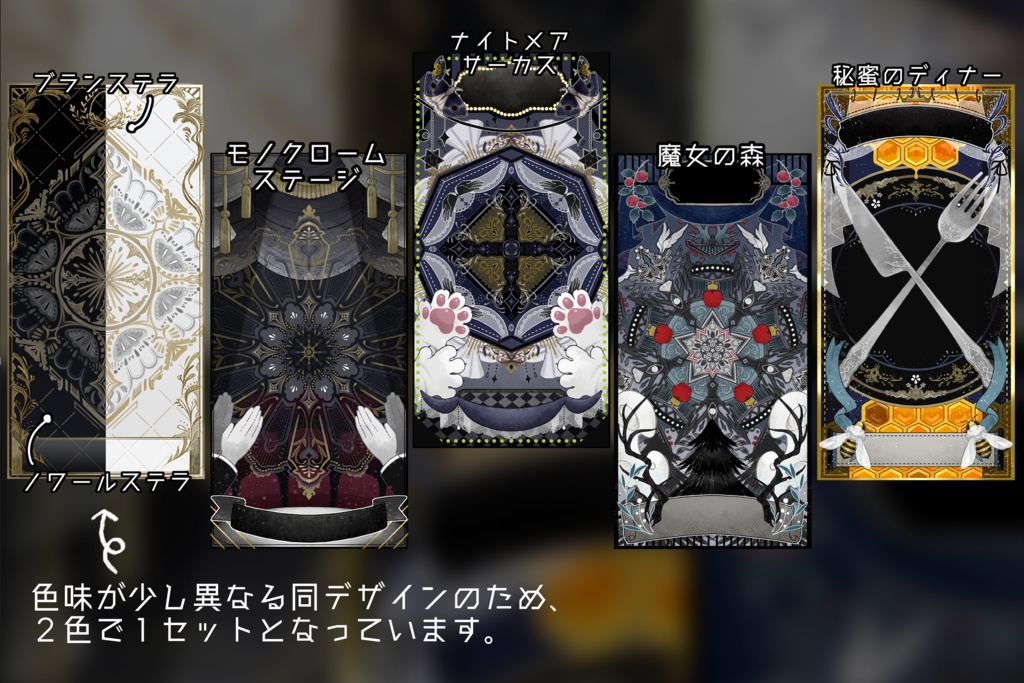 【無料あるよ!】カード型素材集-夜-