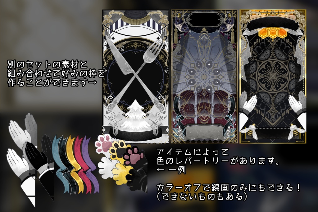 【無料あるよ!】カード型素材集-夜-