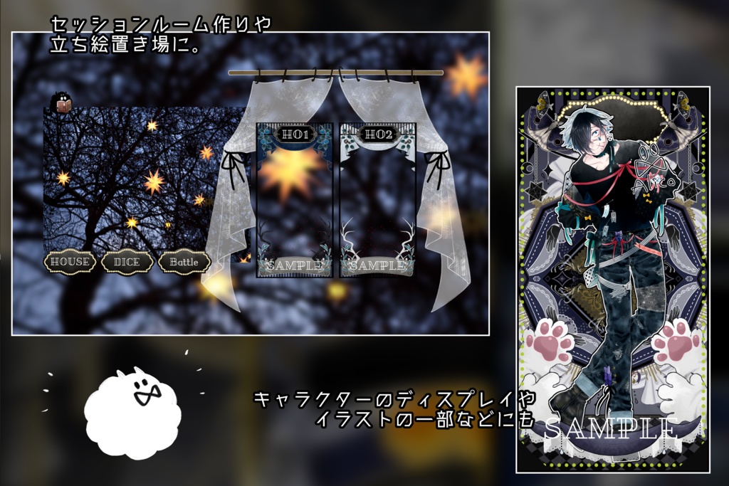 【無料あるよ!】カード型素材集-夜-