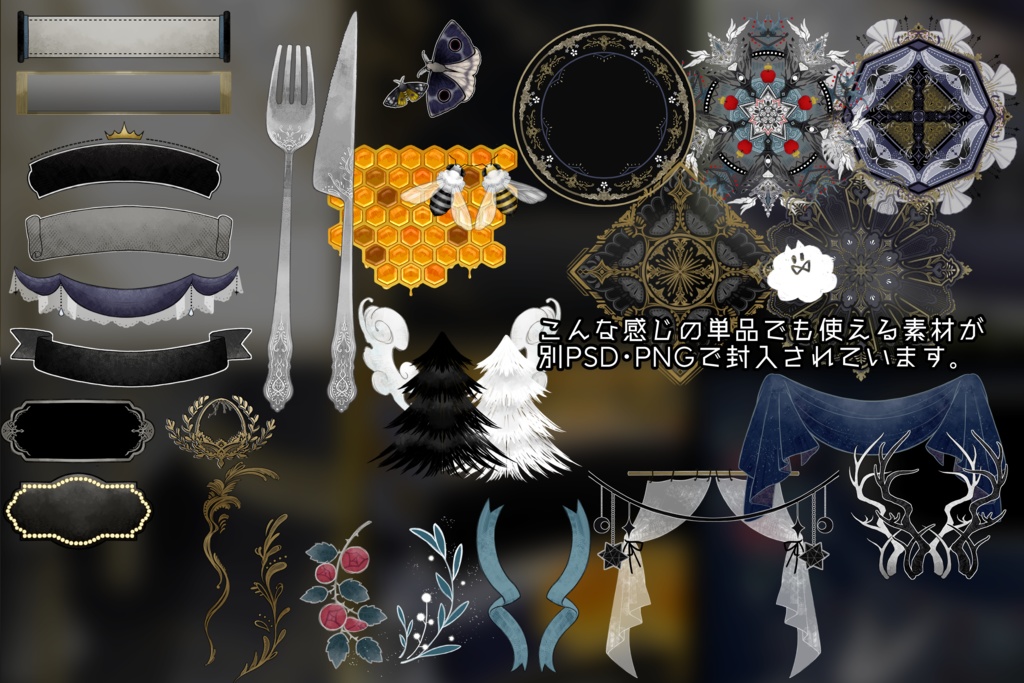 【無料あるよ!】カード型素材集-夜-