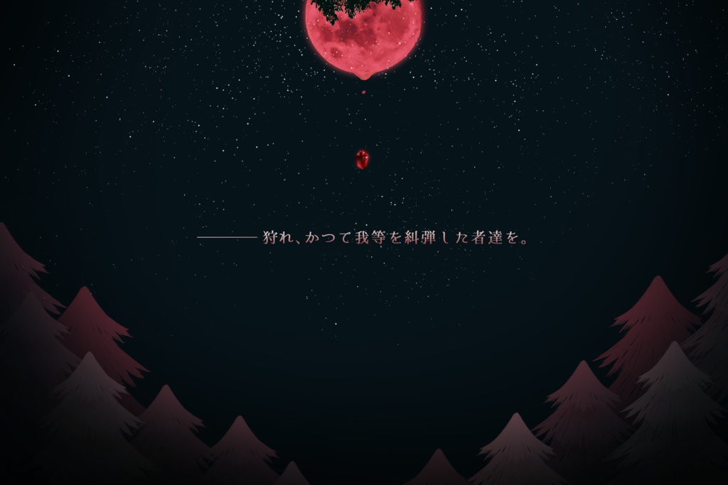 CoC『ウィッカ・エリと魔女の夜』【SPLL:E196746】