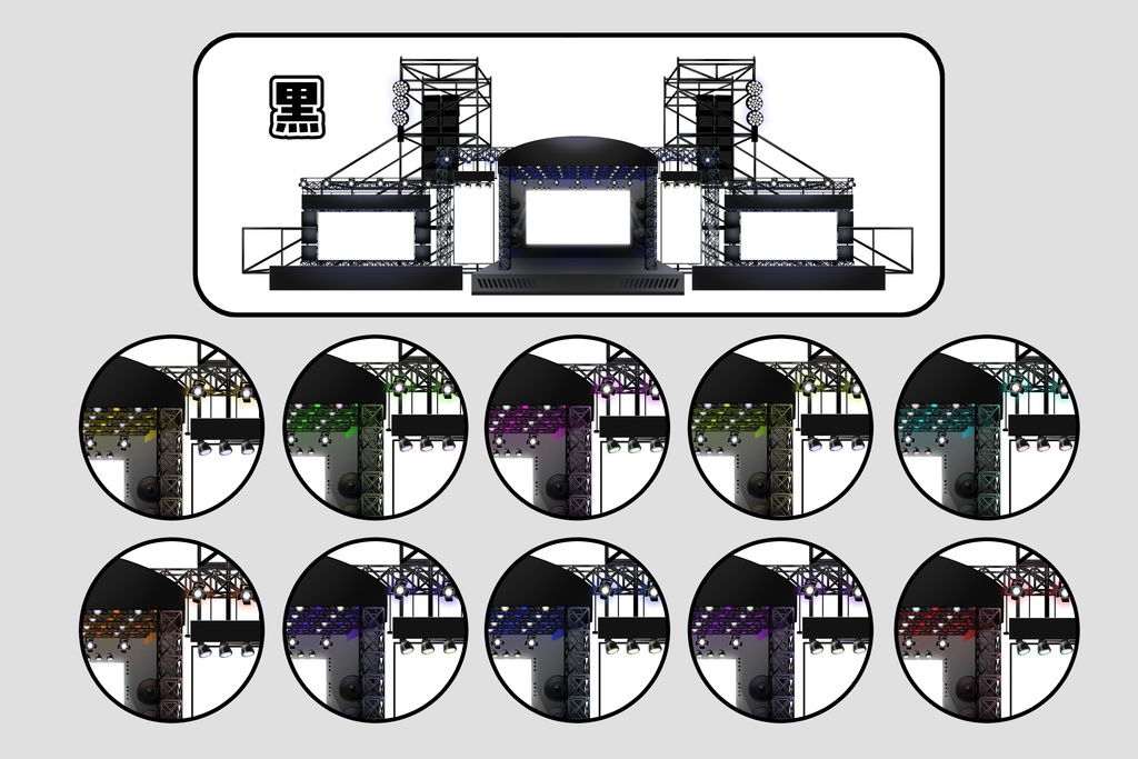 【無料有】モニターが変えられるライブステージ素材(黒・白)