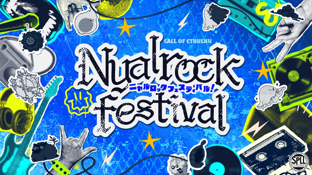 CoC『ニャルロックフェスティバル!』【SPLL:E190498】