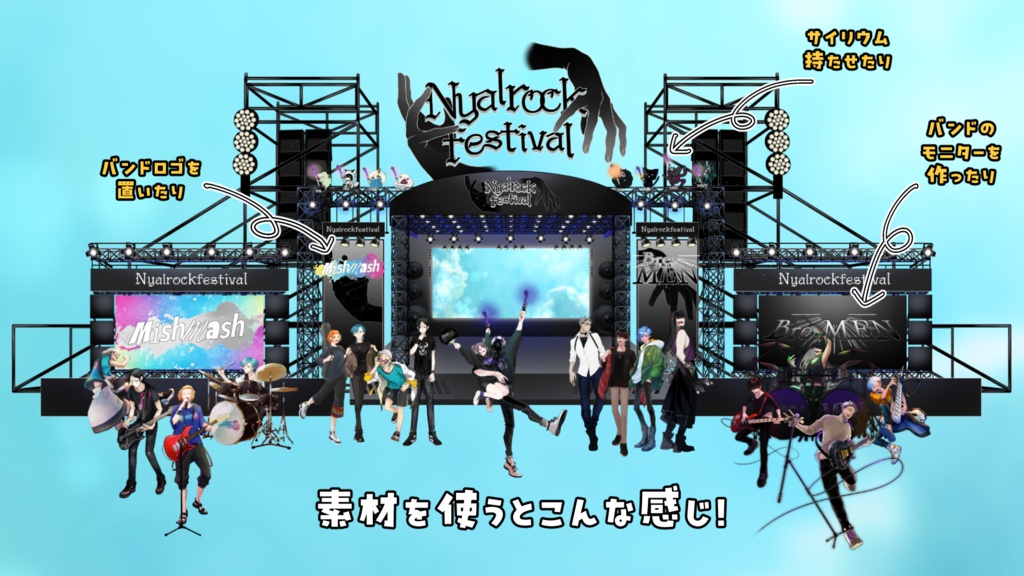 CoC『ニャルロックフェスティバル!』【SPLL:E190498】