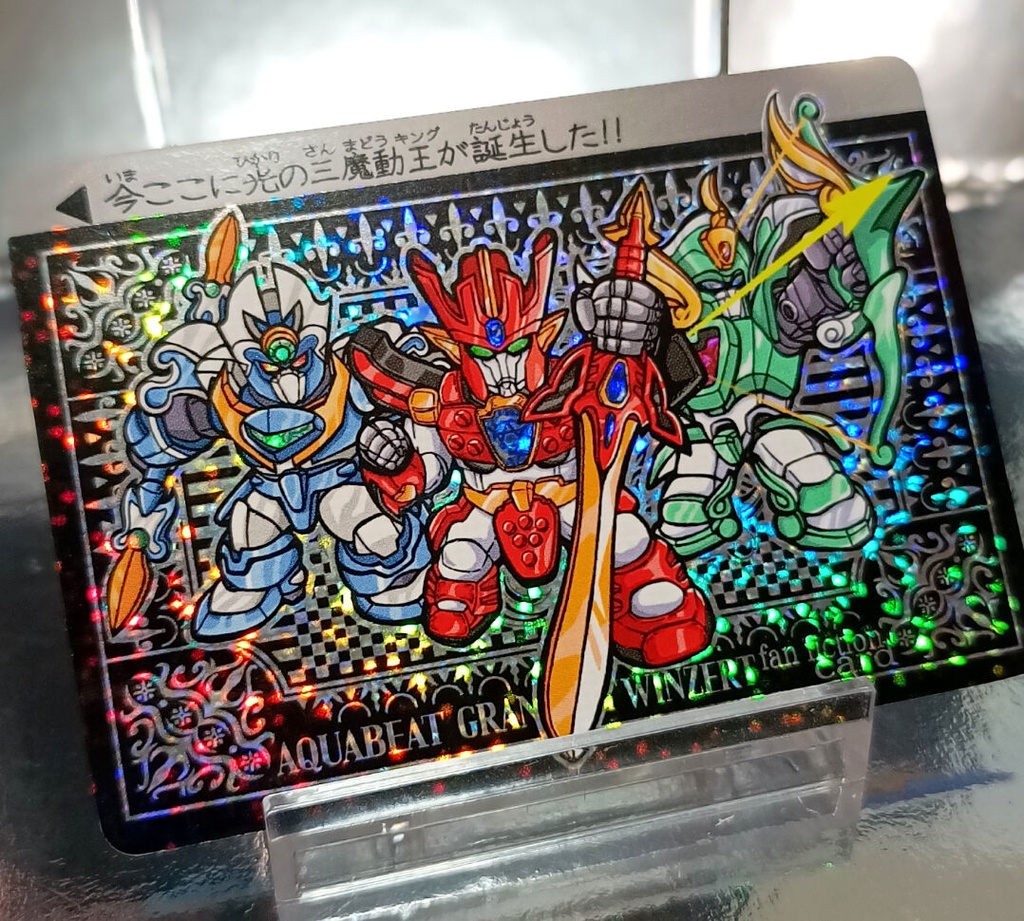 グランゾートSPカード 2枚セット(90年代バージョン&令和バージョン))