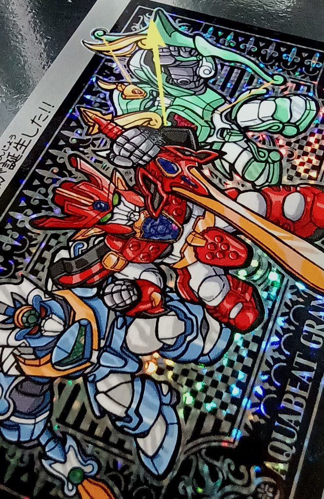 グランゾートSPカード 2枚セット(90年代バージョン&令和バージョン))