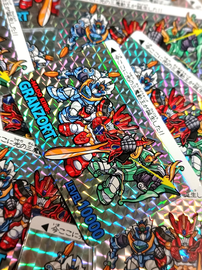 グランゾートSPカード 2枚セット(90年代バージョン&令和バージョン))