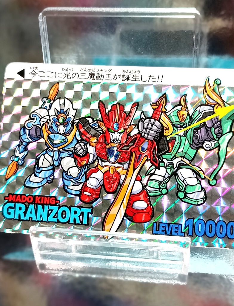 グランゾートSPカード 2枚セット(90年代バージョン&令和バージョン))