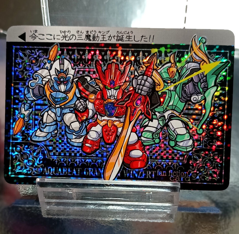 グランゾートSPカード 2枚セット(90年代バージョン&令和バージョン))