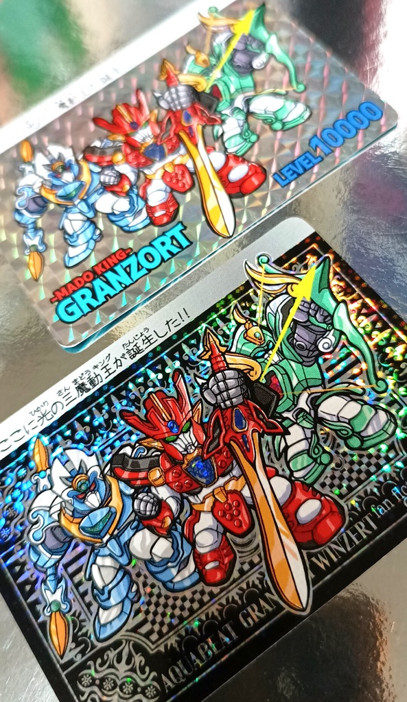 グランゾートSPカード 2枚セット(90年代バージョン&令和バージョン))