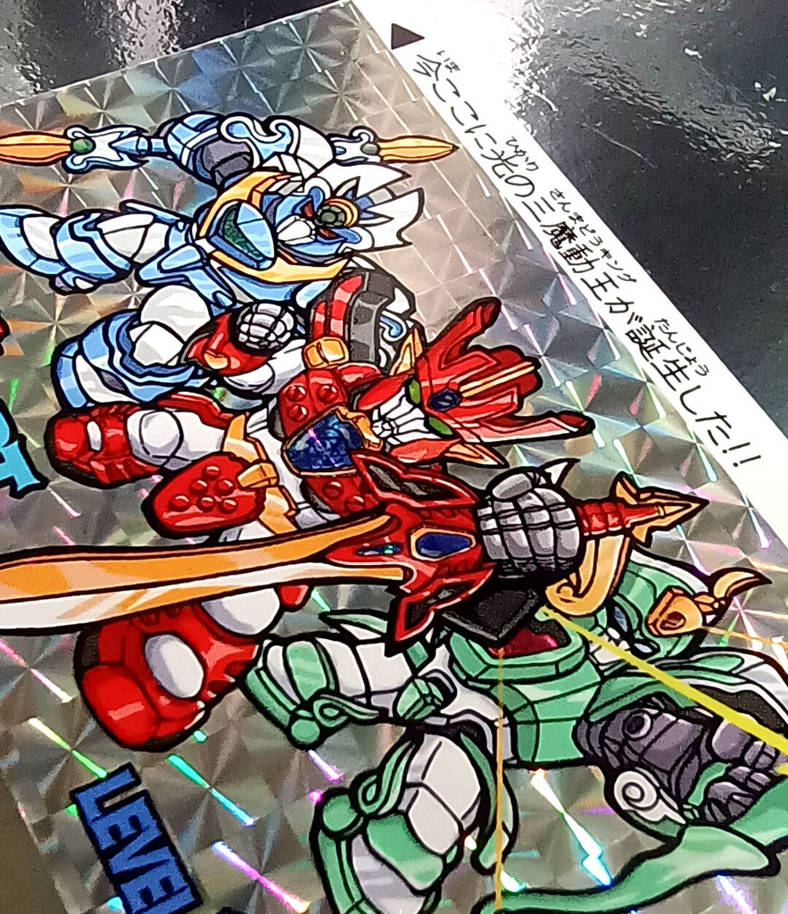 グランゾートSPカード 2枚セット(90年代バージョン&令和バージョン))