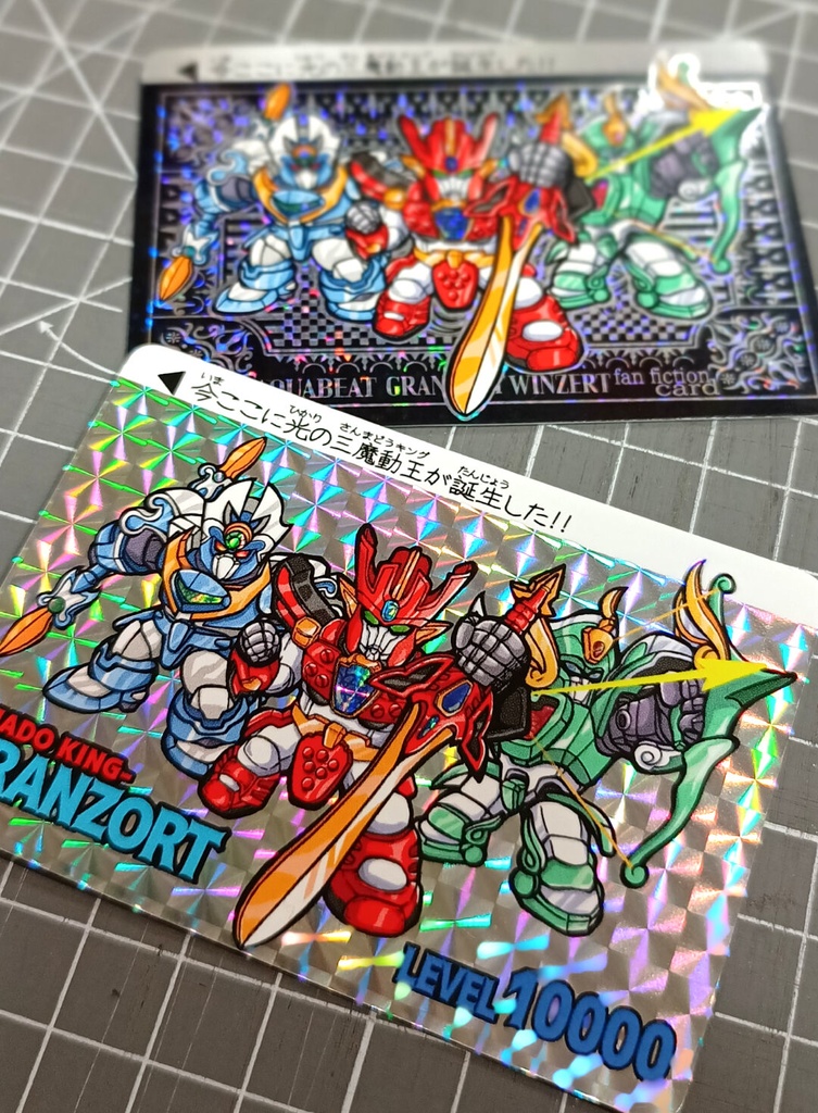 グランゾートSPカード 2枚セット(90年代バージョン&令和バージョン))