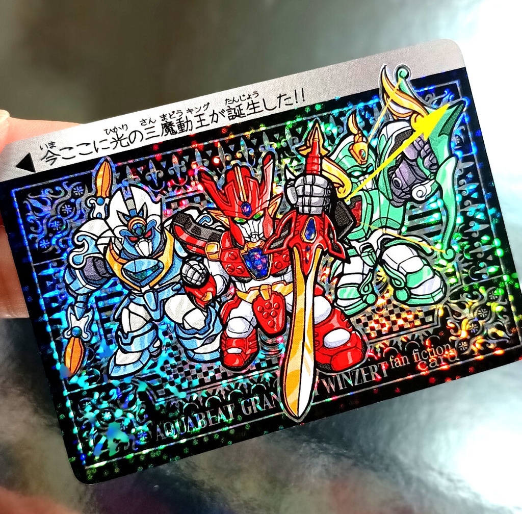 グランゾートSPカード 2枚セット(90年代バージョン&令和バージョン))