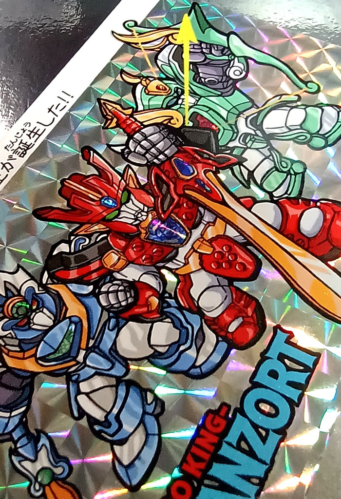 グランゾートSPカード 2枚セット(90年代バージョン&令和バージョン))