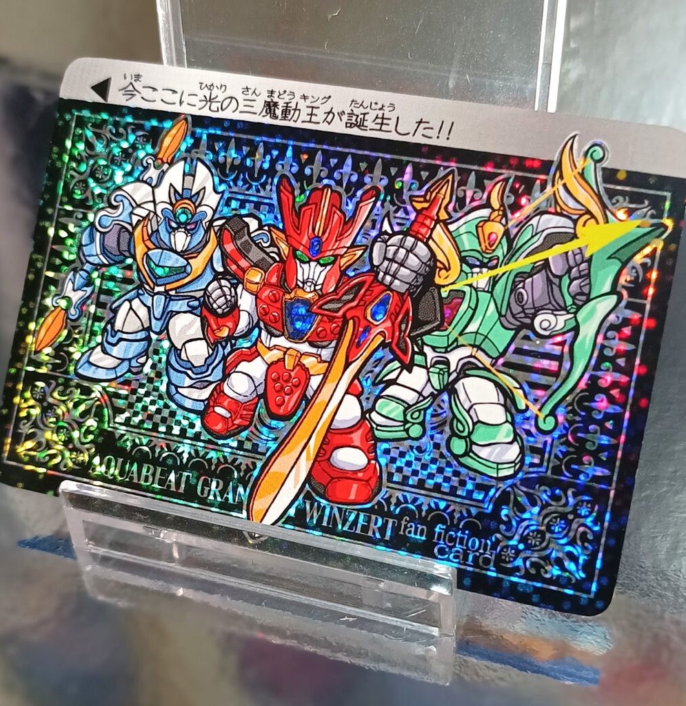 グランゾートSPカード 2枚セット(90年代バージョン&令和バージョン))