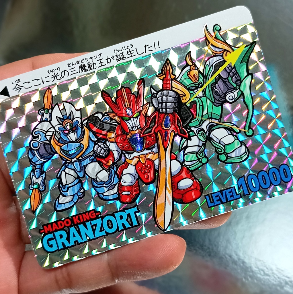 グランゾートSPカード 2枚セット(90年代バージョン&令和バージョン))