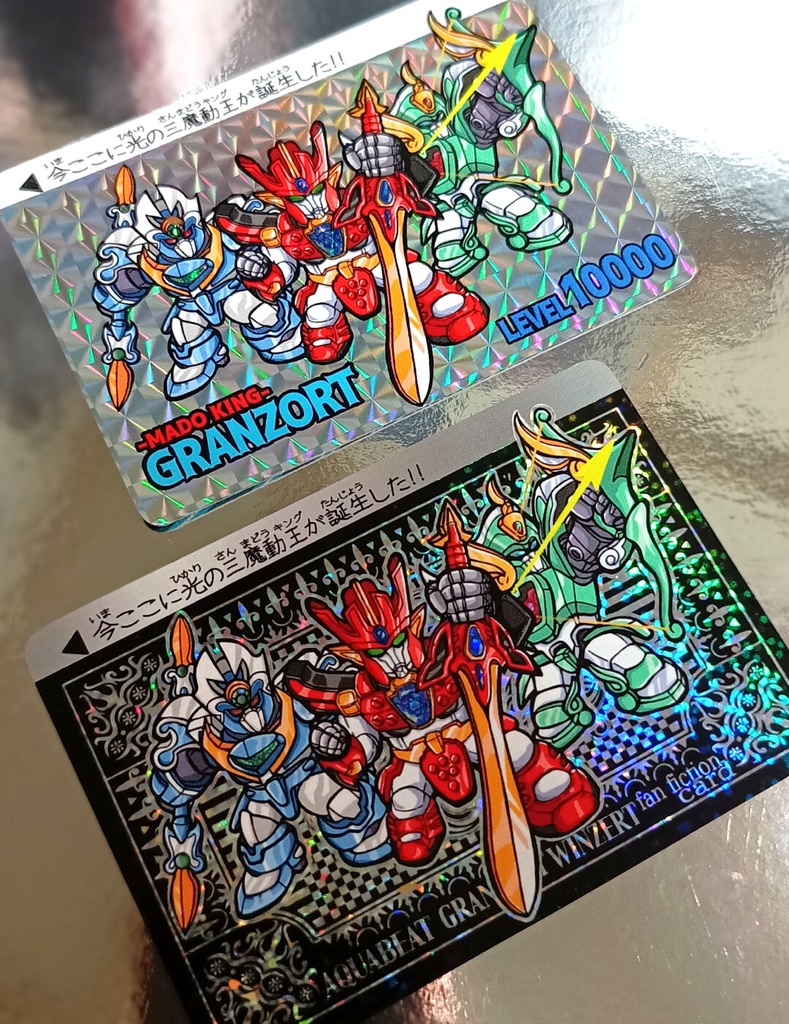 グランゾートSPカード 2枚セット(90年代バージョン&令和バージョン))