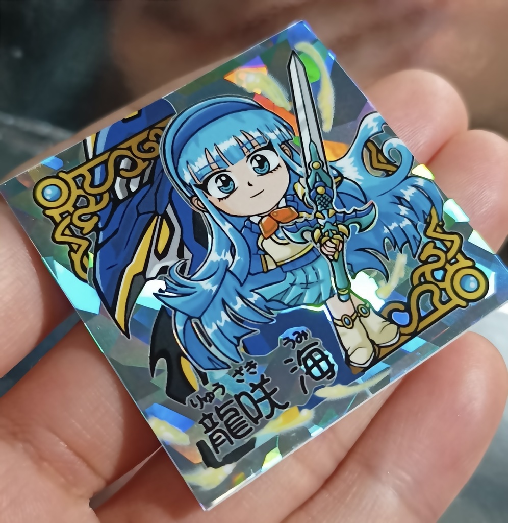 龍咲 海 A品&B品 2枚セット (ファンアートシール レイアースVol.3)