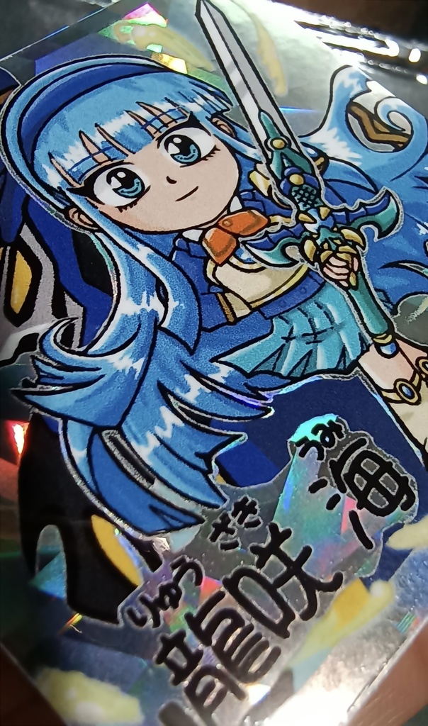 龍咲 海 A品&B品 2枚セット (ファンアートシール レイアースVol.3)