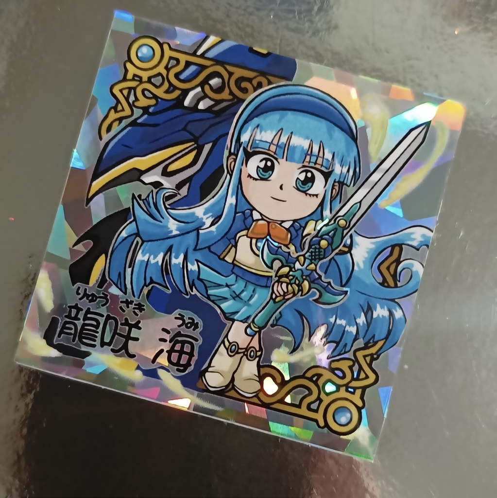 龍咲 海 A品&B品 2枚セット (ファンアートシール レイアースVol.3)