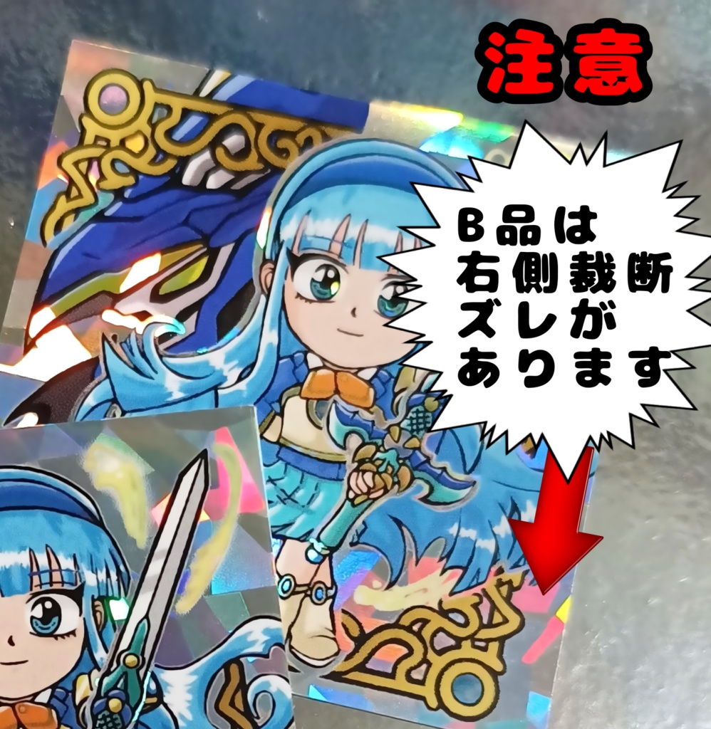 龍咲 海 A品&B品 2枚セット (ファンアートシール レイアースVol.3)