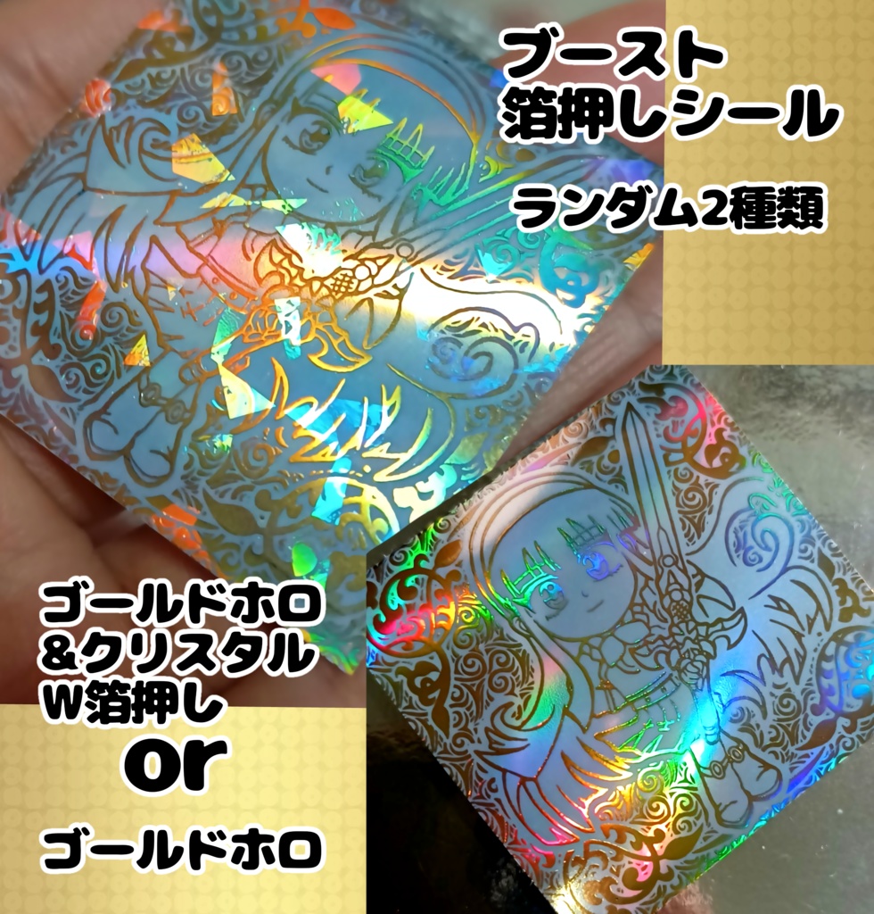 箔押し(ゴールドオーロラ箔のみ)