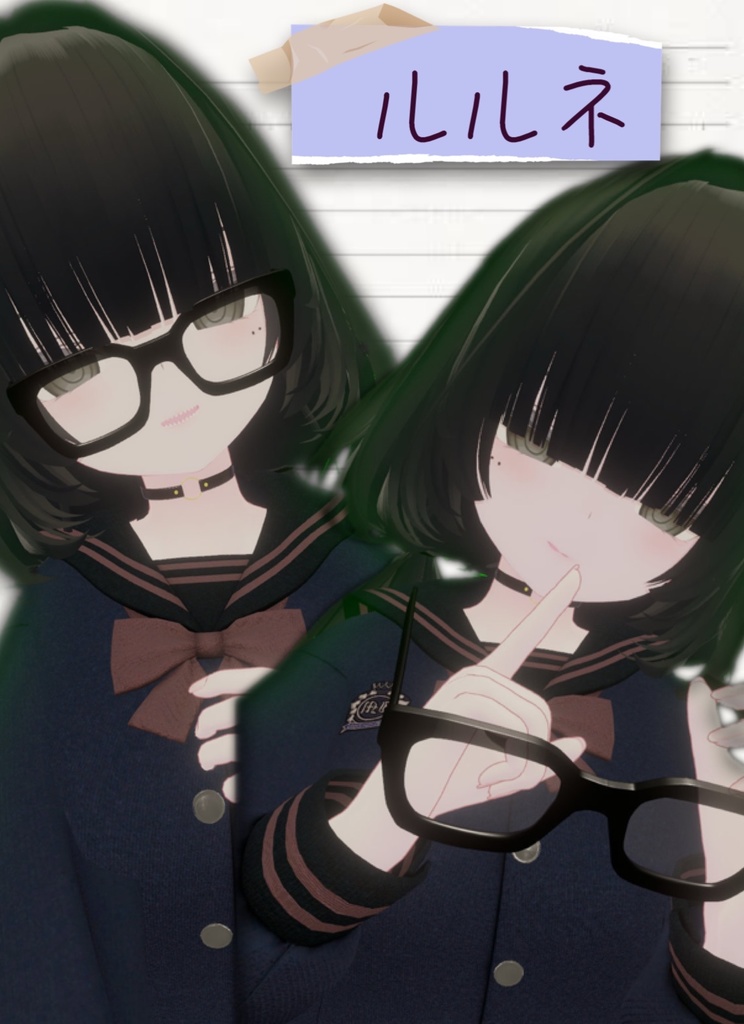 【VRChat】くろぶちめがねさん