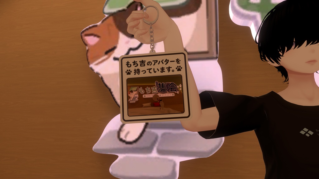 もち吉集会配布その①