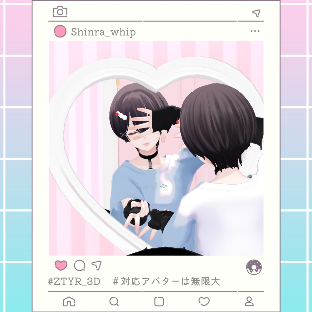 ほいっぴん【VRChat想定アクセサリー】
