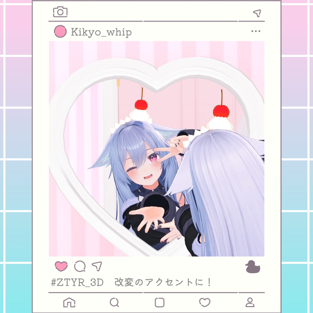 ほいっぴん【VRChat想定アクセサリー】