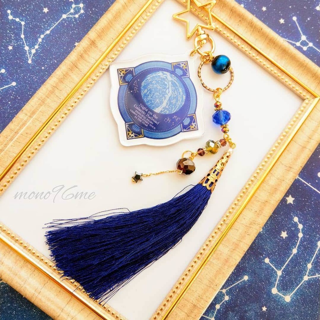 星座盤キーホルダー（青）