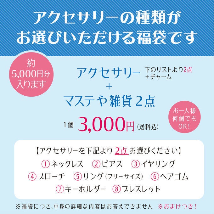 ネット通販 マスキングテープ 選べる福袋 ⑥ - 文房具/事務用品