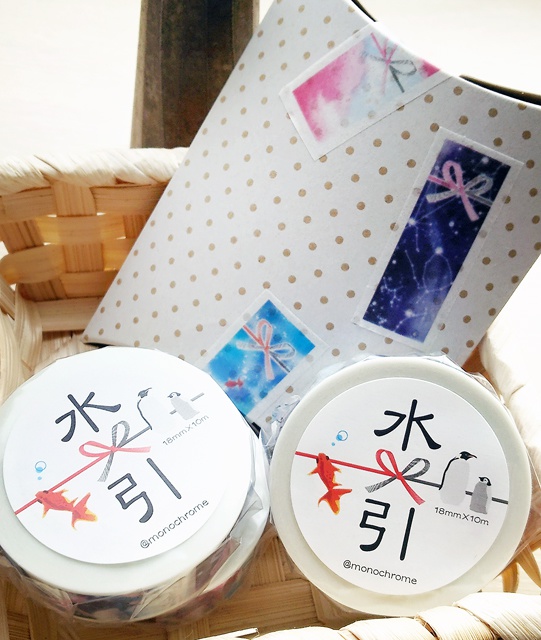 水引マスキングテープ