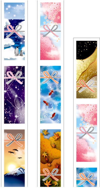 水引マスキングテープ